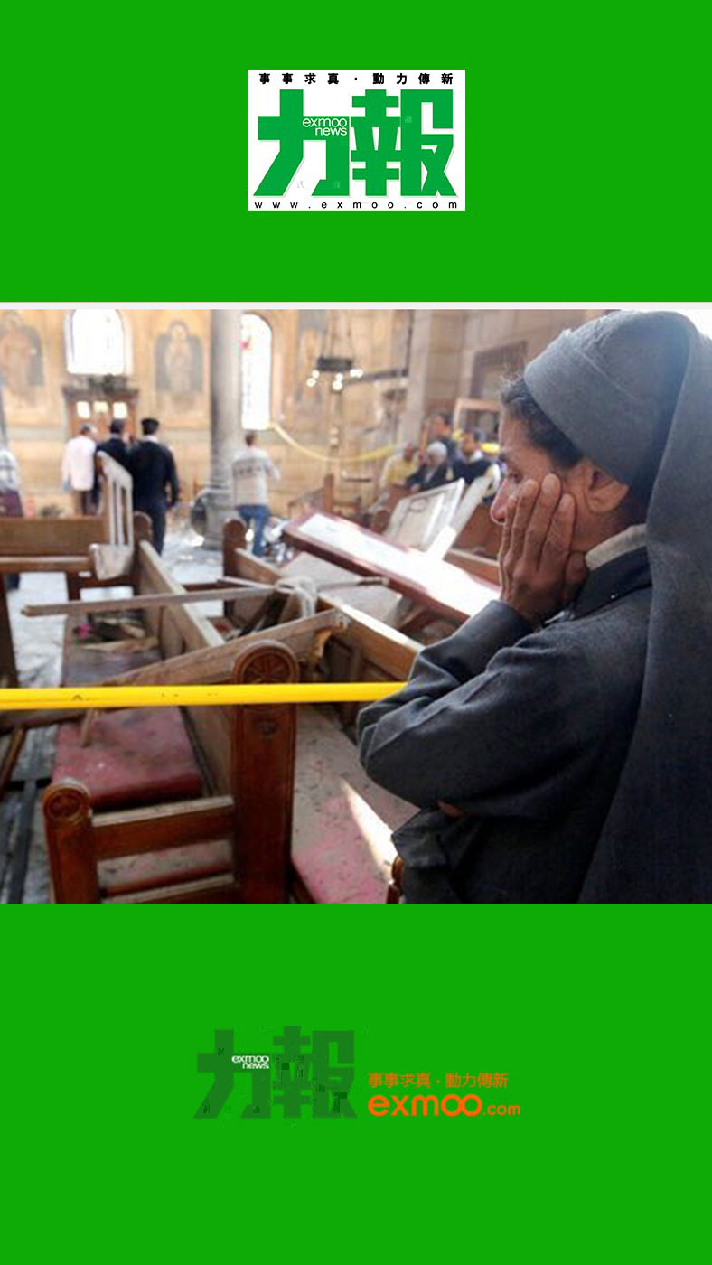 埃及教堂遭IS連環炸彈襲擊
