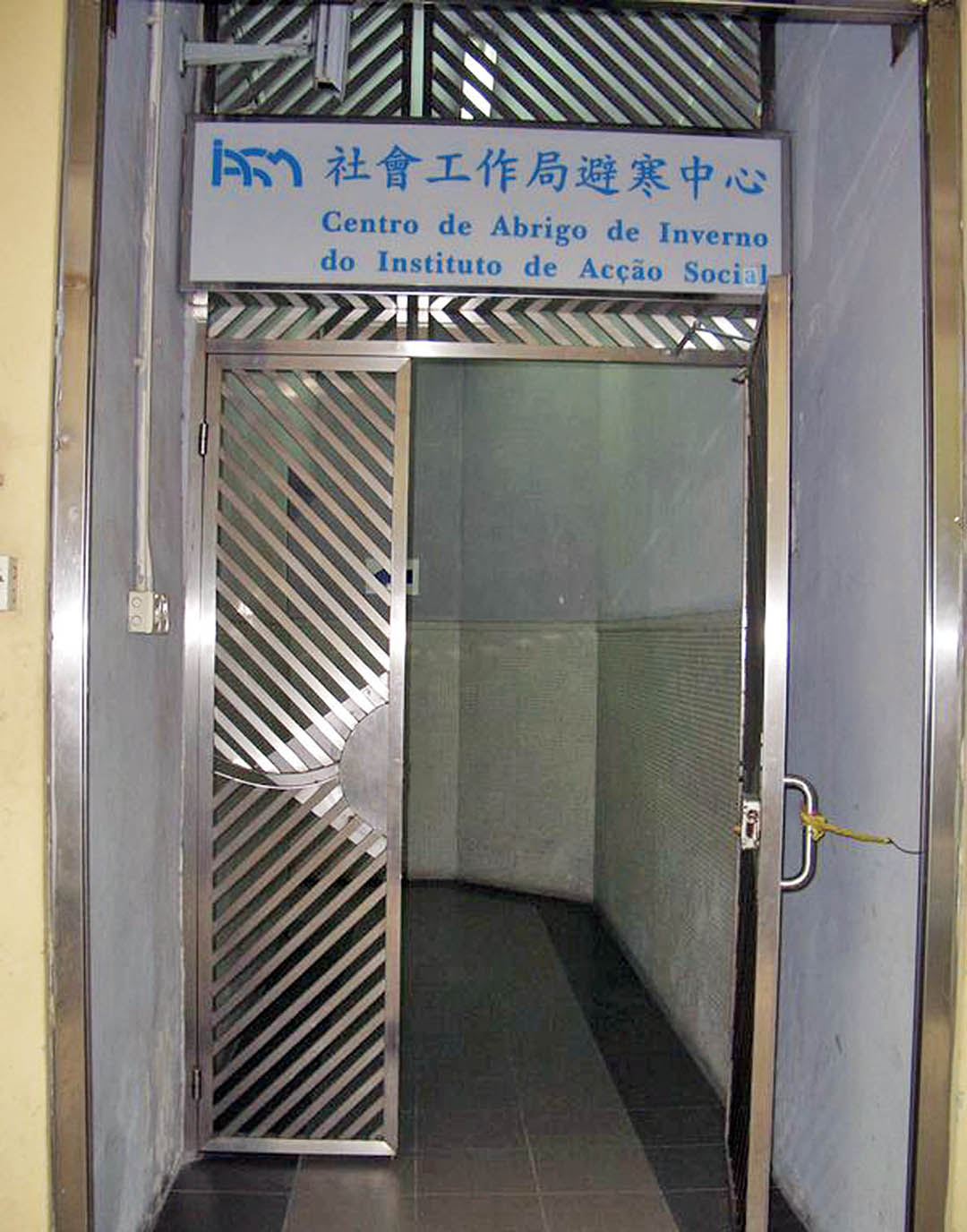 青洲避寒中心開放