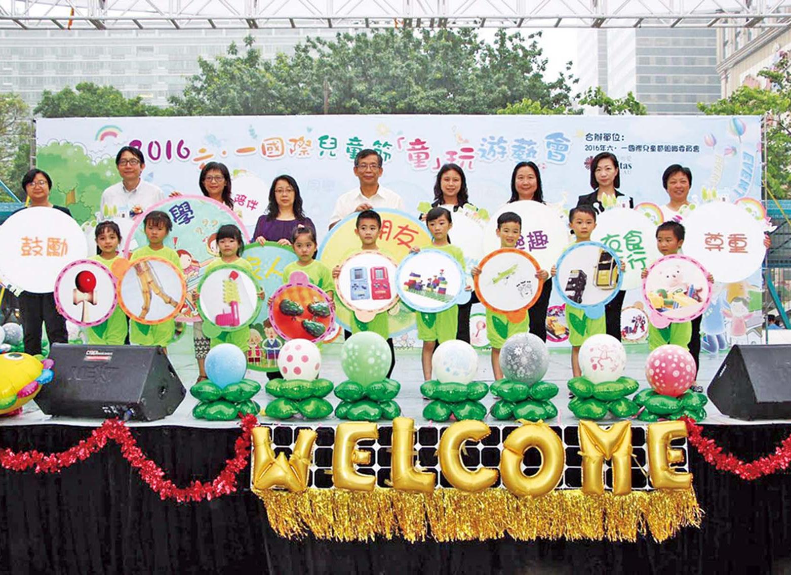 「童」玩遊藝會促親子關係