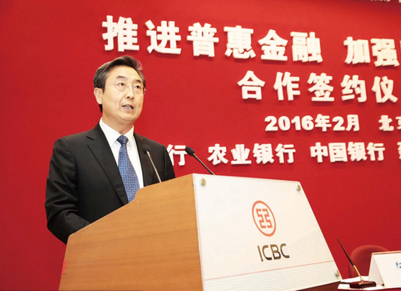 手機轉賬免手續費