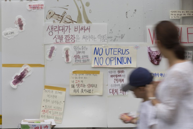 韓女「血染」首爾街頭