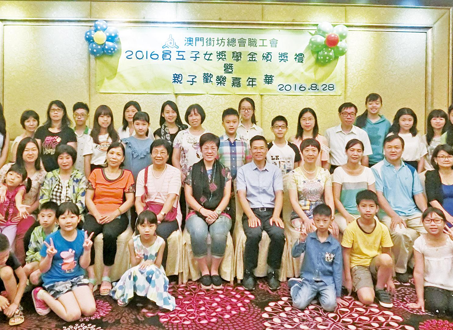 職工親子嘉年華氣氛歡樂