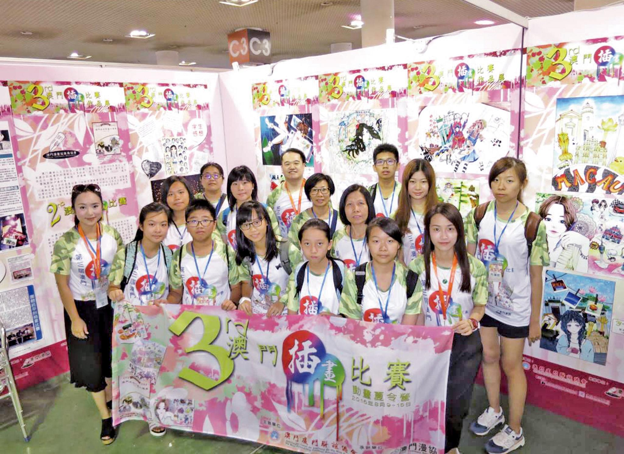 參加國際動漫節