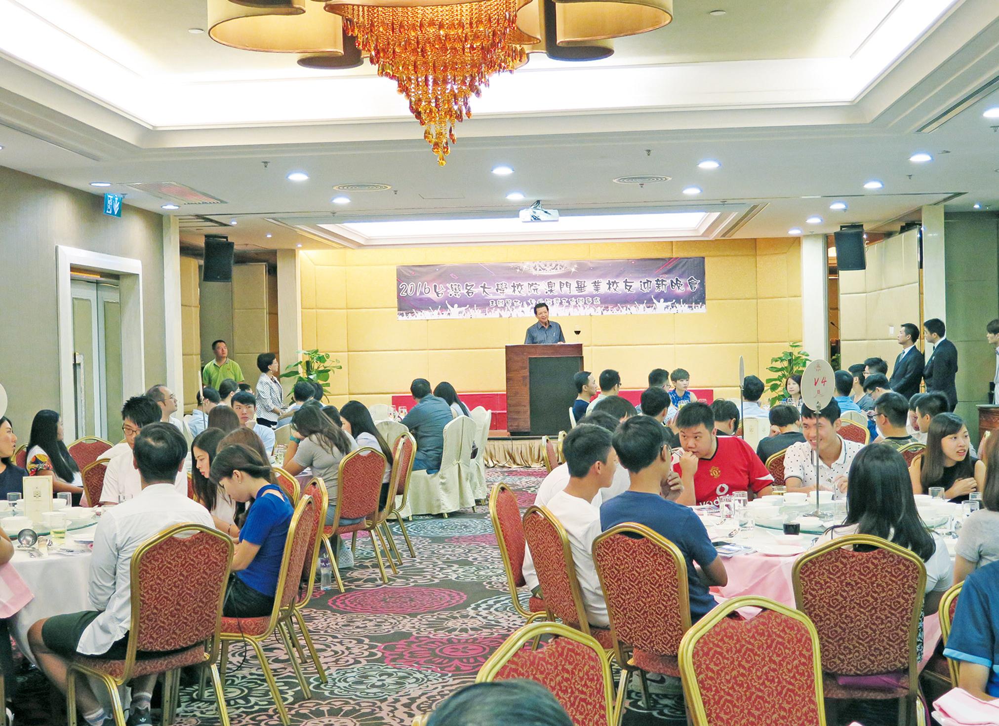 赴台就讀應屆澳畢業生