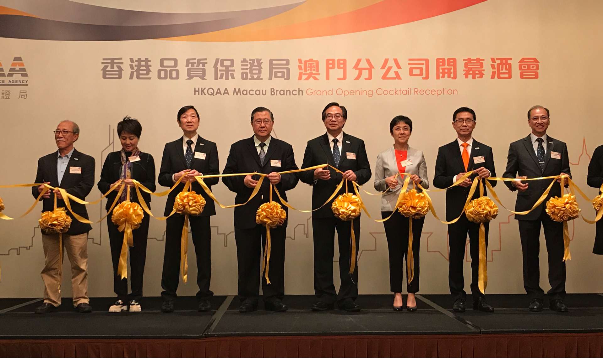 香港品質保證局澳門分公司開幕