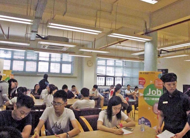 祐漢中心舉行介紹好工
