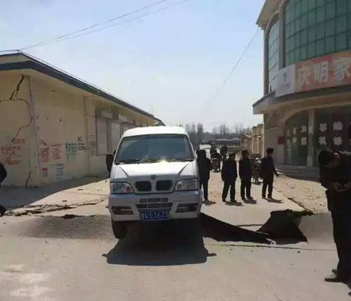 山東臨沂3.1級地震