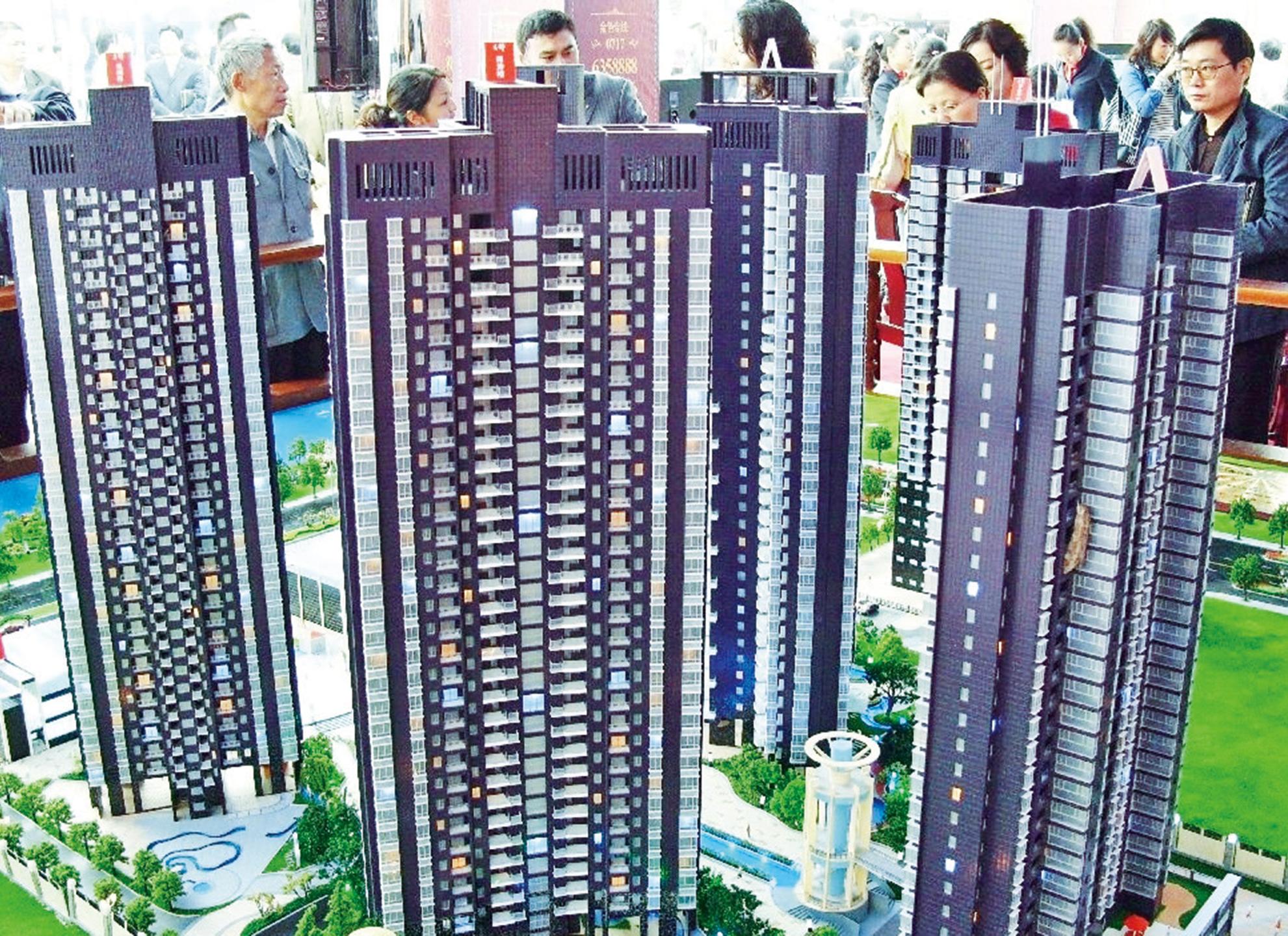 房貸寬鬆利好樓市