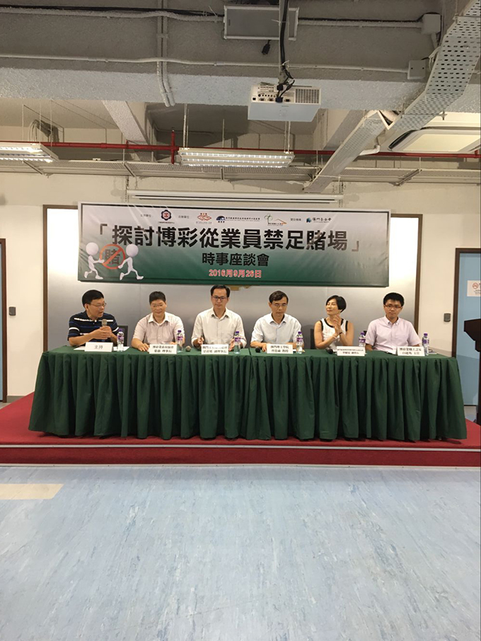 學者指博企員工染賭癮機會較高