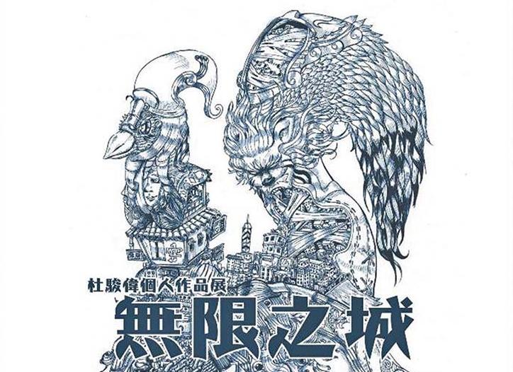 運用手中針筆描畫澳門景象