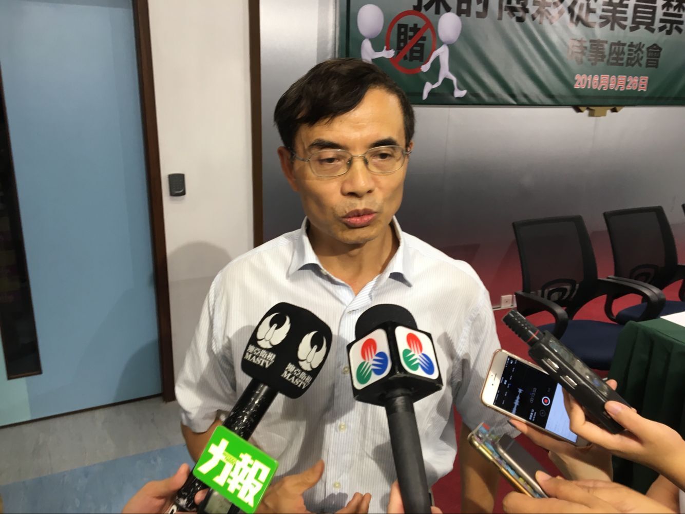 學者指博企員工染賭癮機會較高