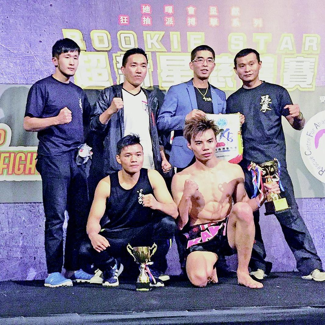 吳家祺泰拳賽奪冠軍