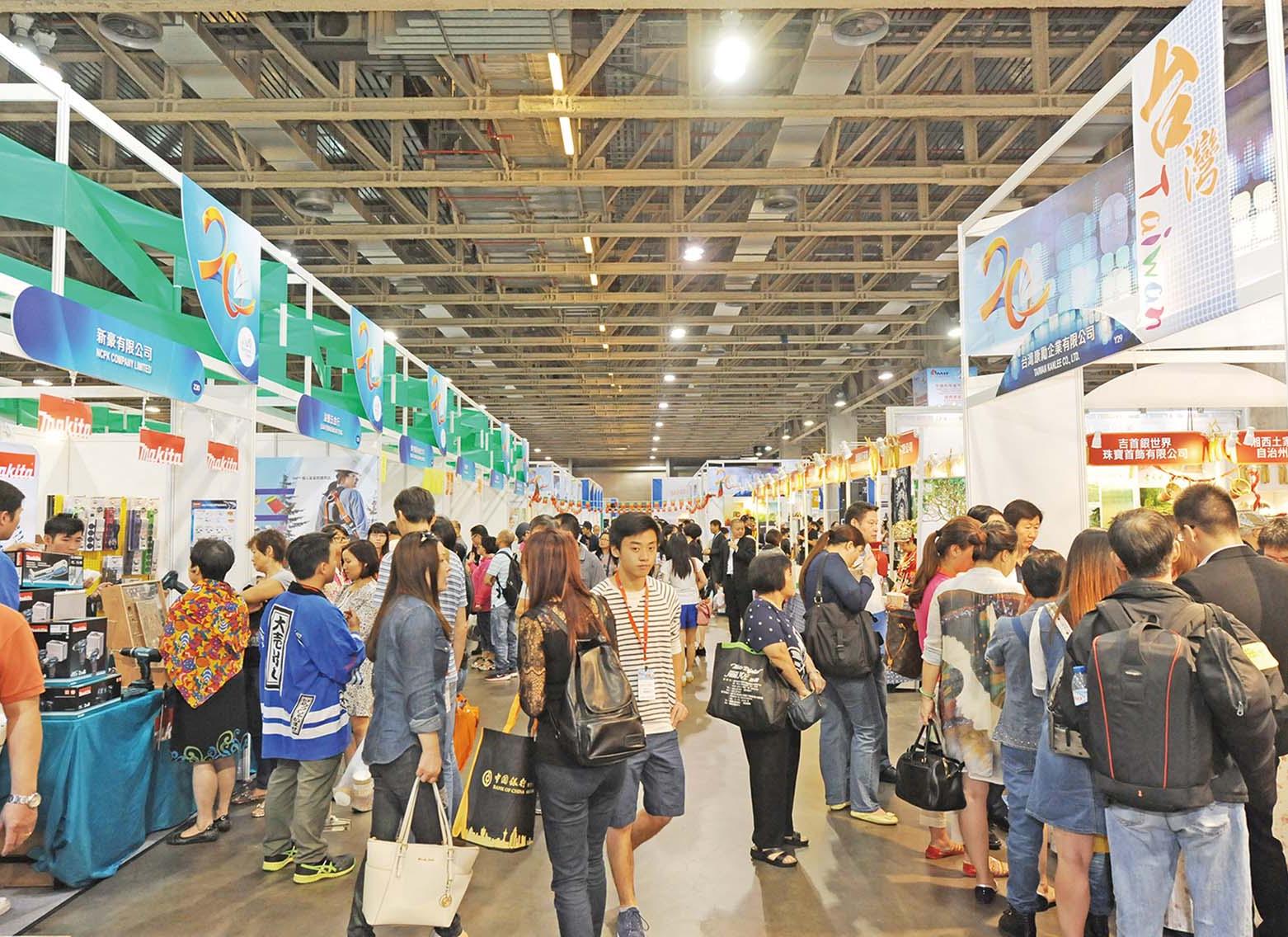 今起接受中小企業展區申請