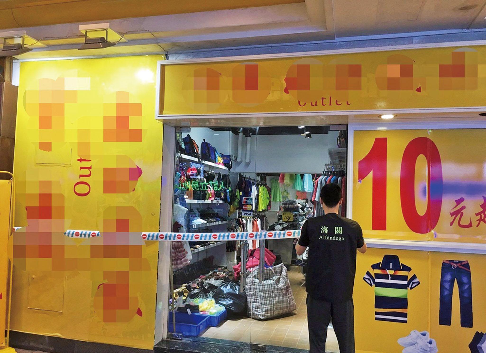 涉案冒牌貨約16萬元