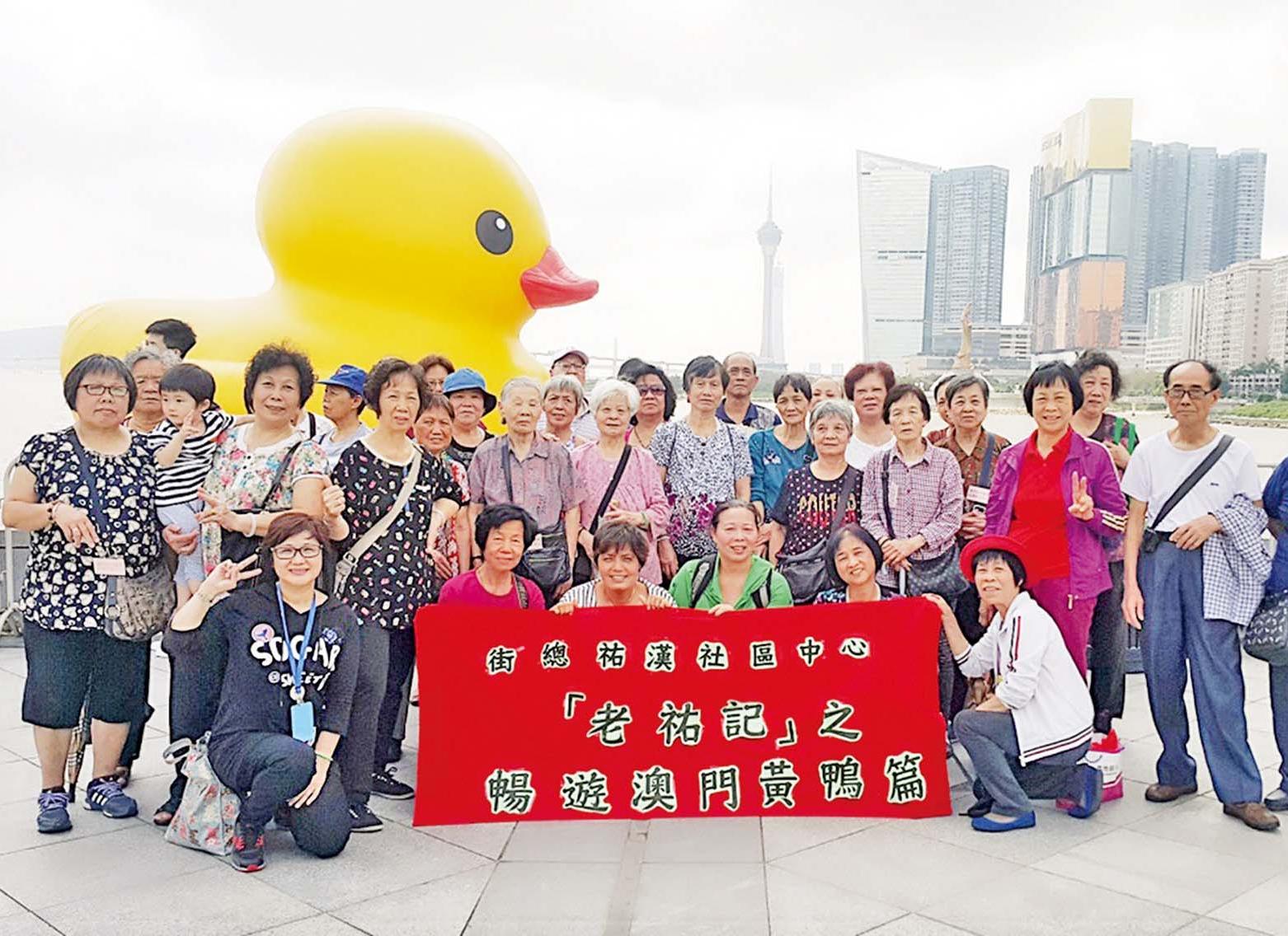 活力長者觀賞黃小鴨