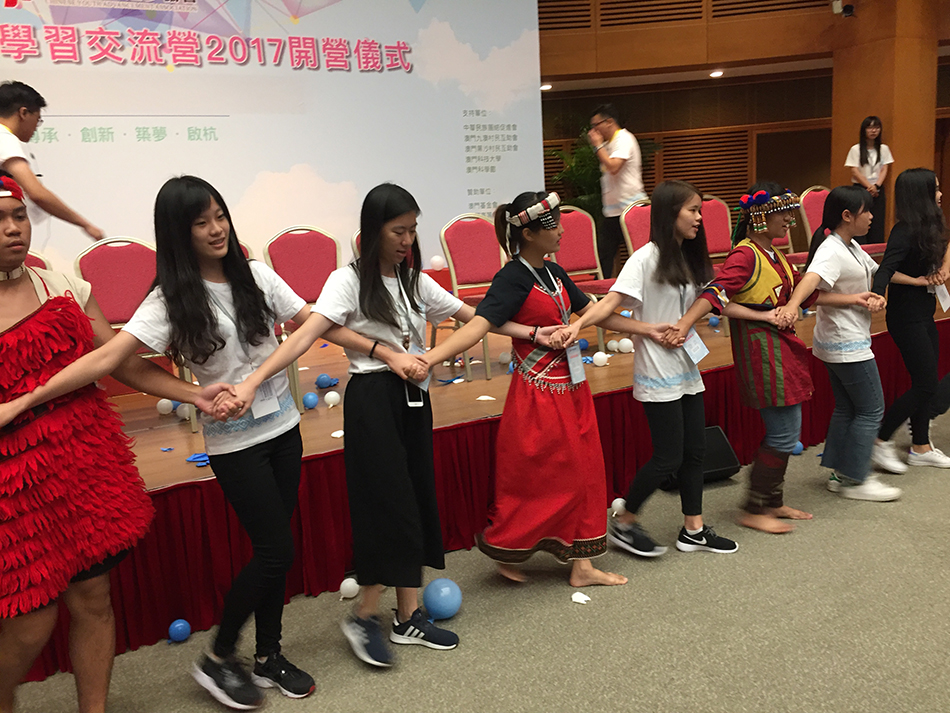 中華青年民族學習交流開營儀式
