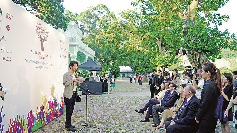 「愛・共融」攝影展開幕