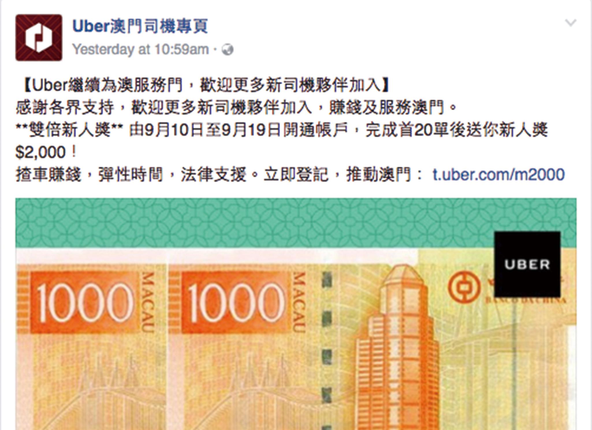 司機指如常開工出糧準時