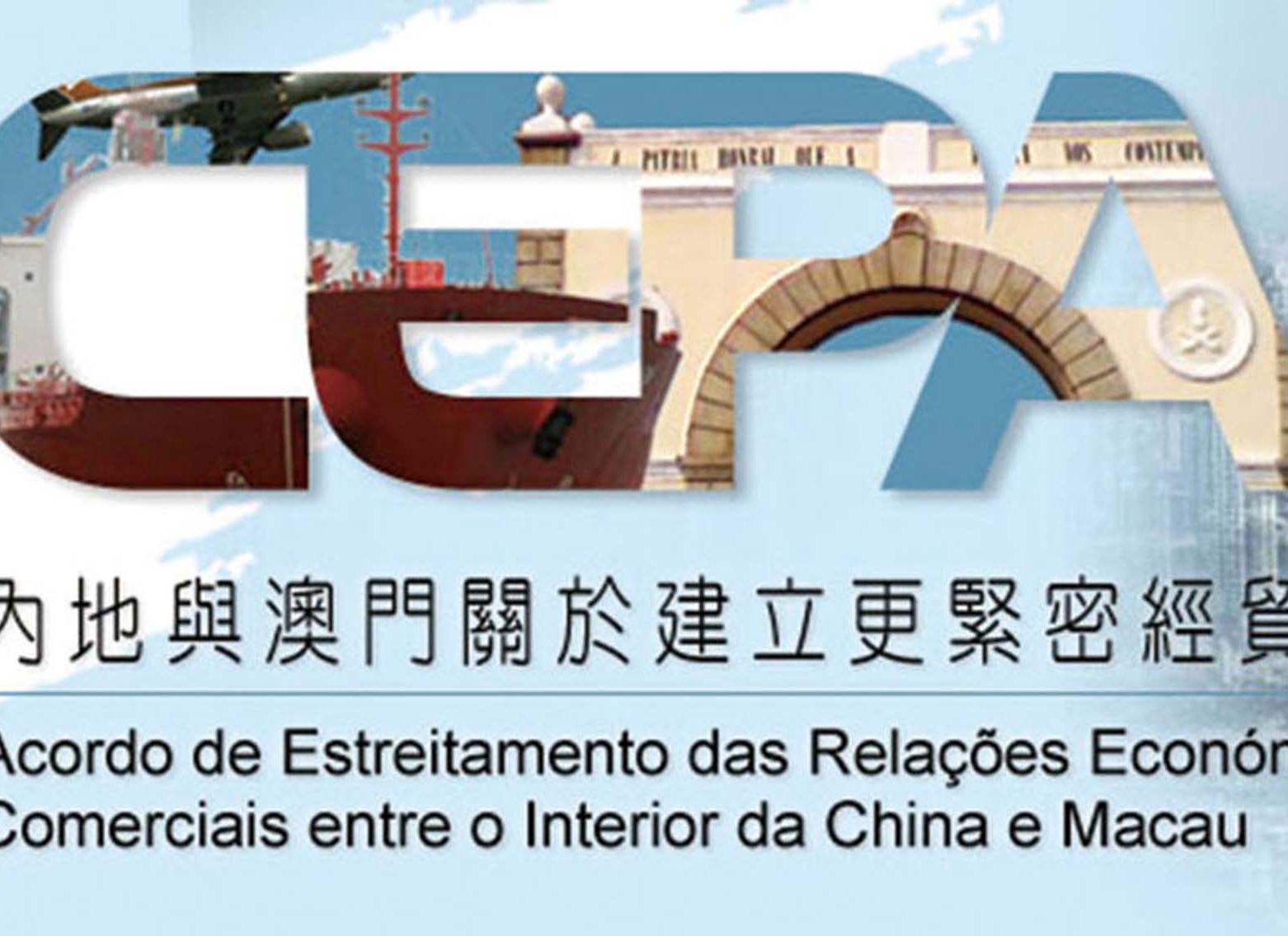 限制性措施大減12項