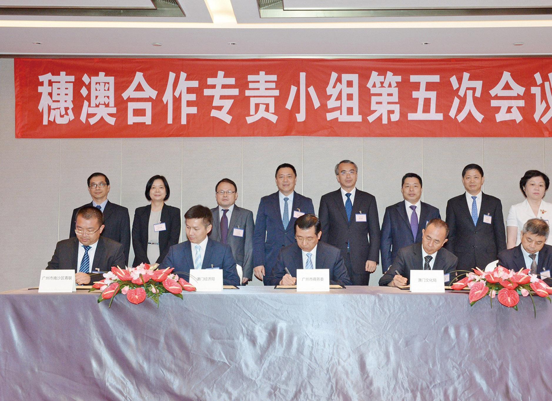 全面助力兩地青年創業