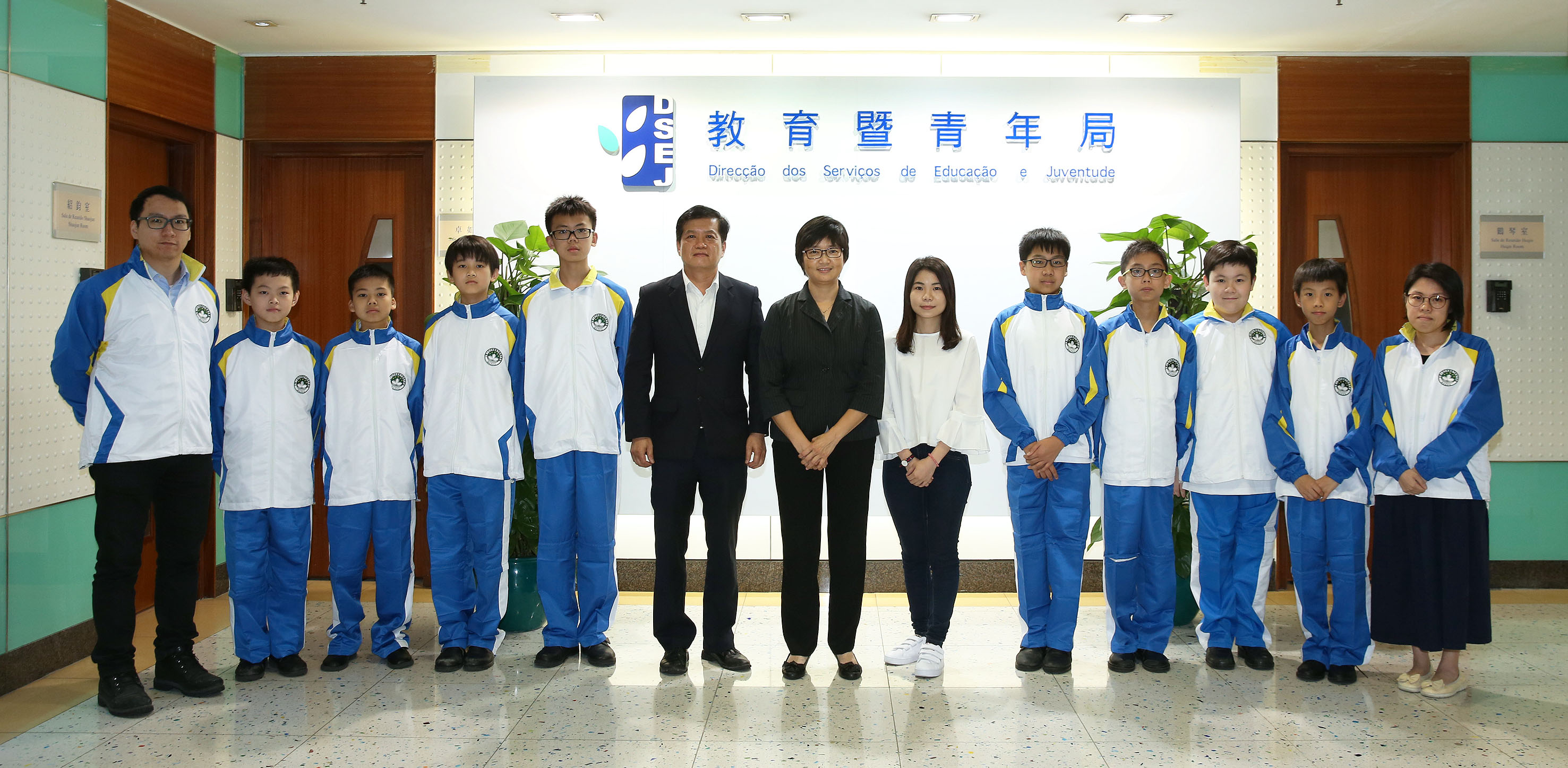 全國小學數學邀請賽 