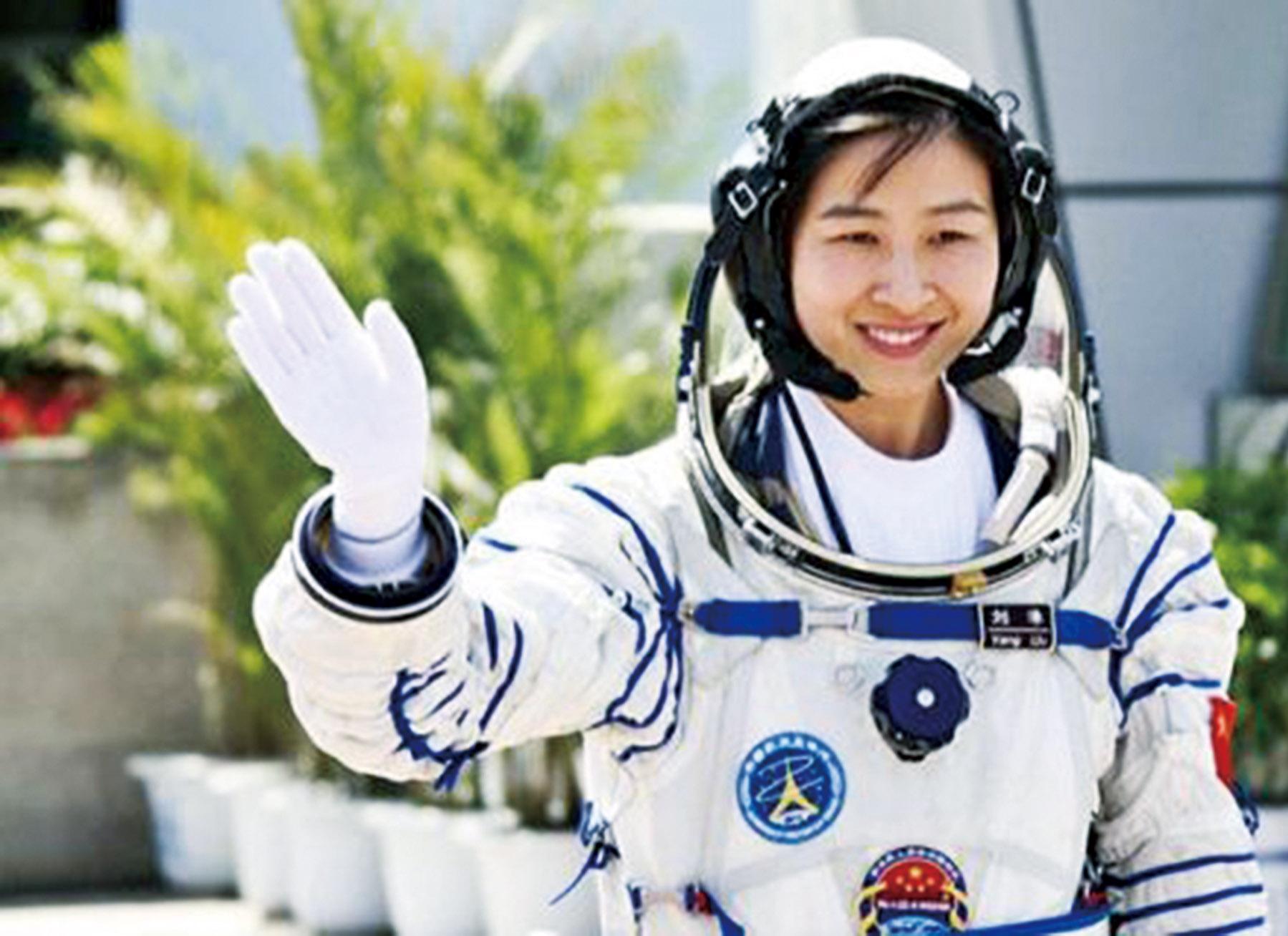 任全國婦聯兼職副主席