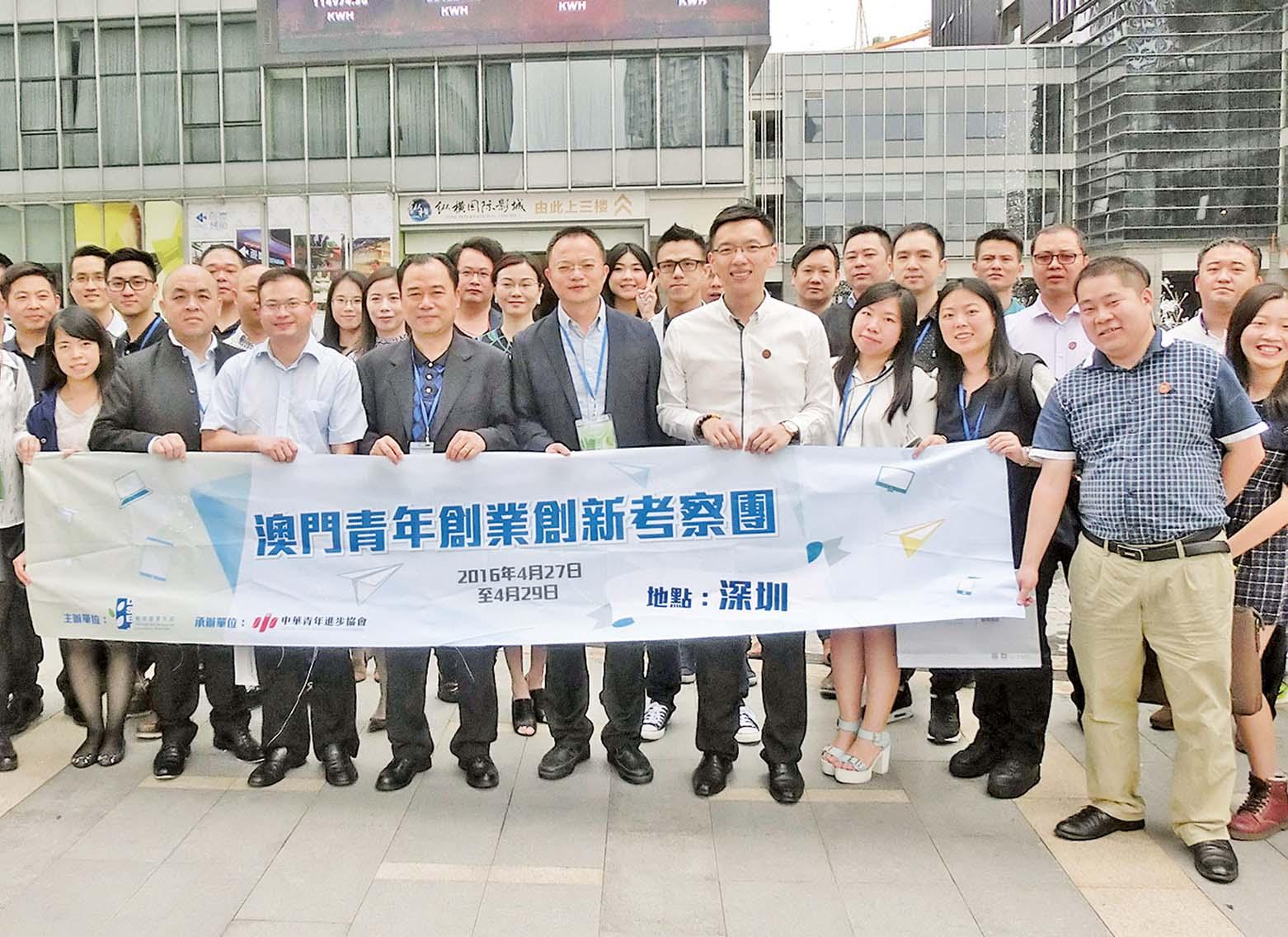 參訪創業基地取經