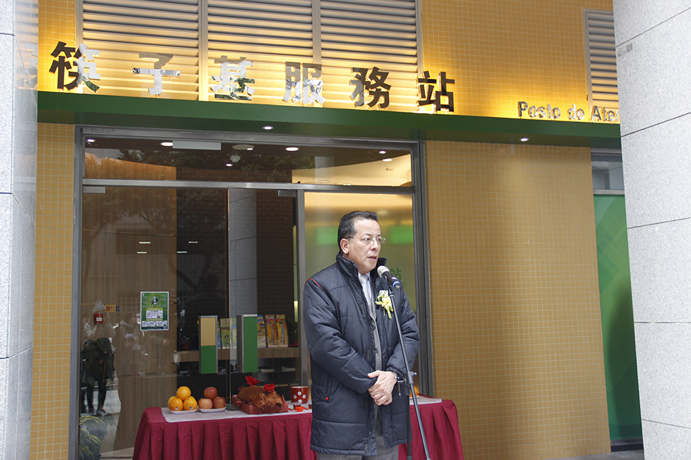 民署筷子基服務站今正式啟用