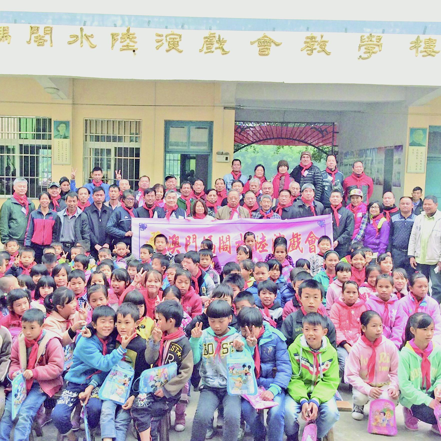 媽閣水陸演戲會