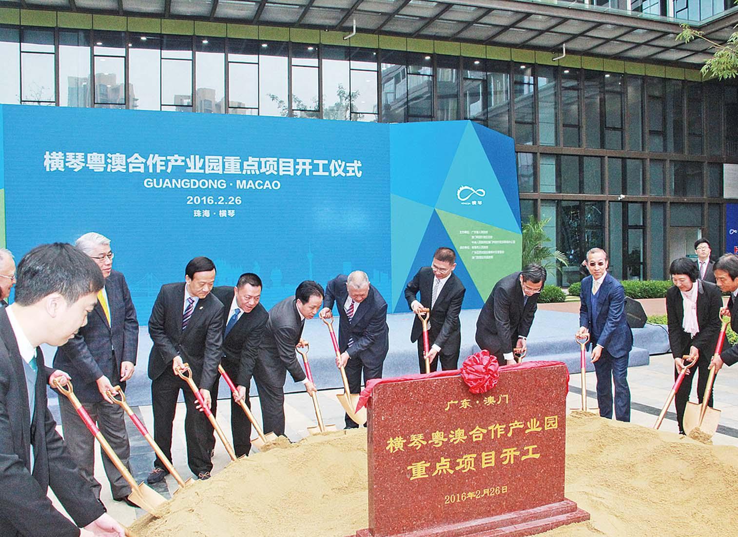 推動澳門經濟多元