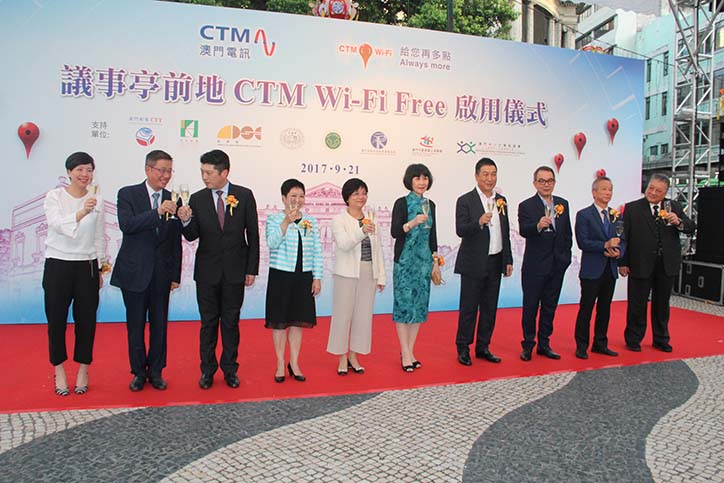 議事亭前地CTM免費 Wi-Fi啟用