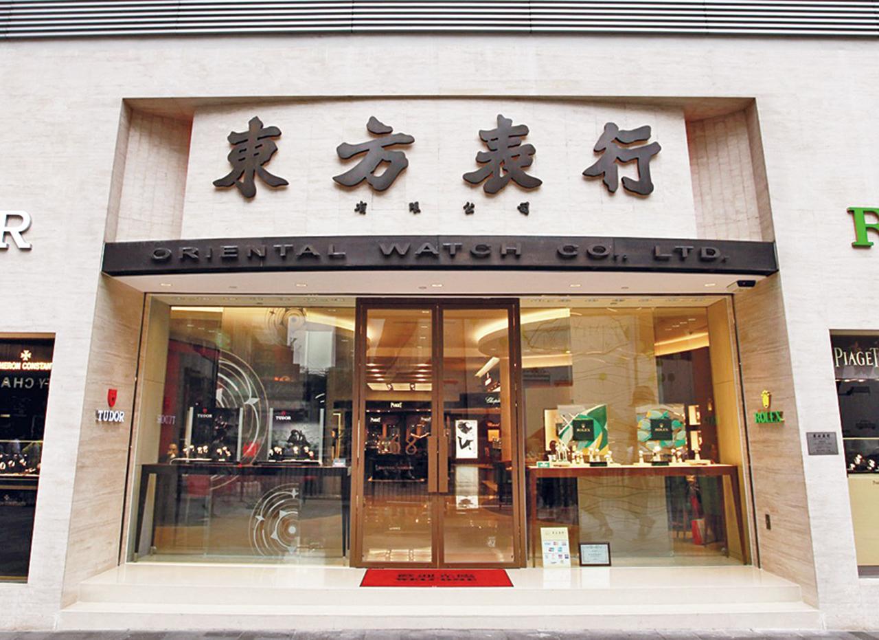 澳門鐘錶合營股權