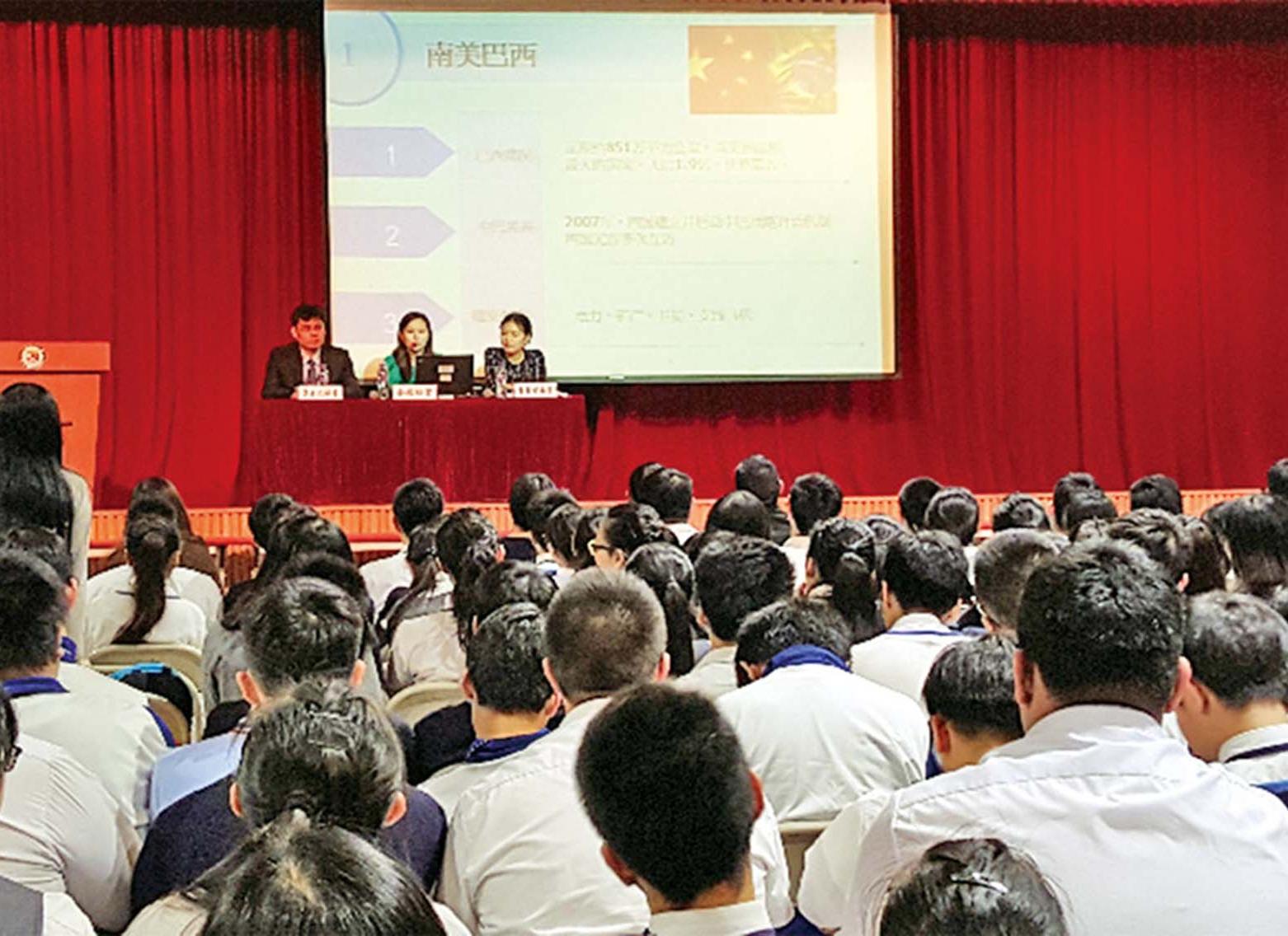 浸信師生拓視野