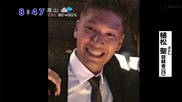 疑兇曾說過要殺死600人