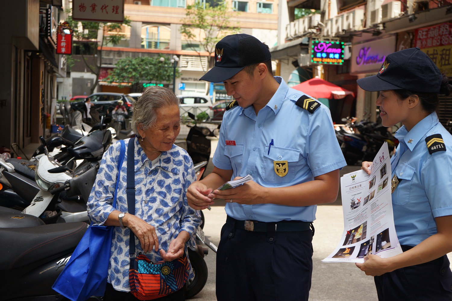 為提高市民安全意識