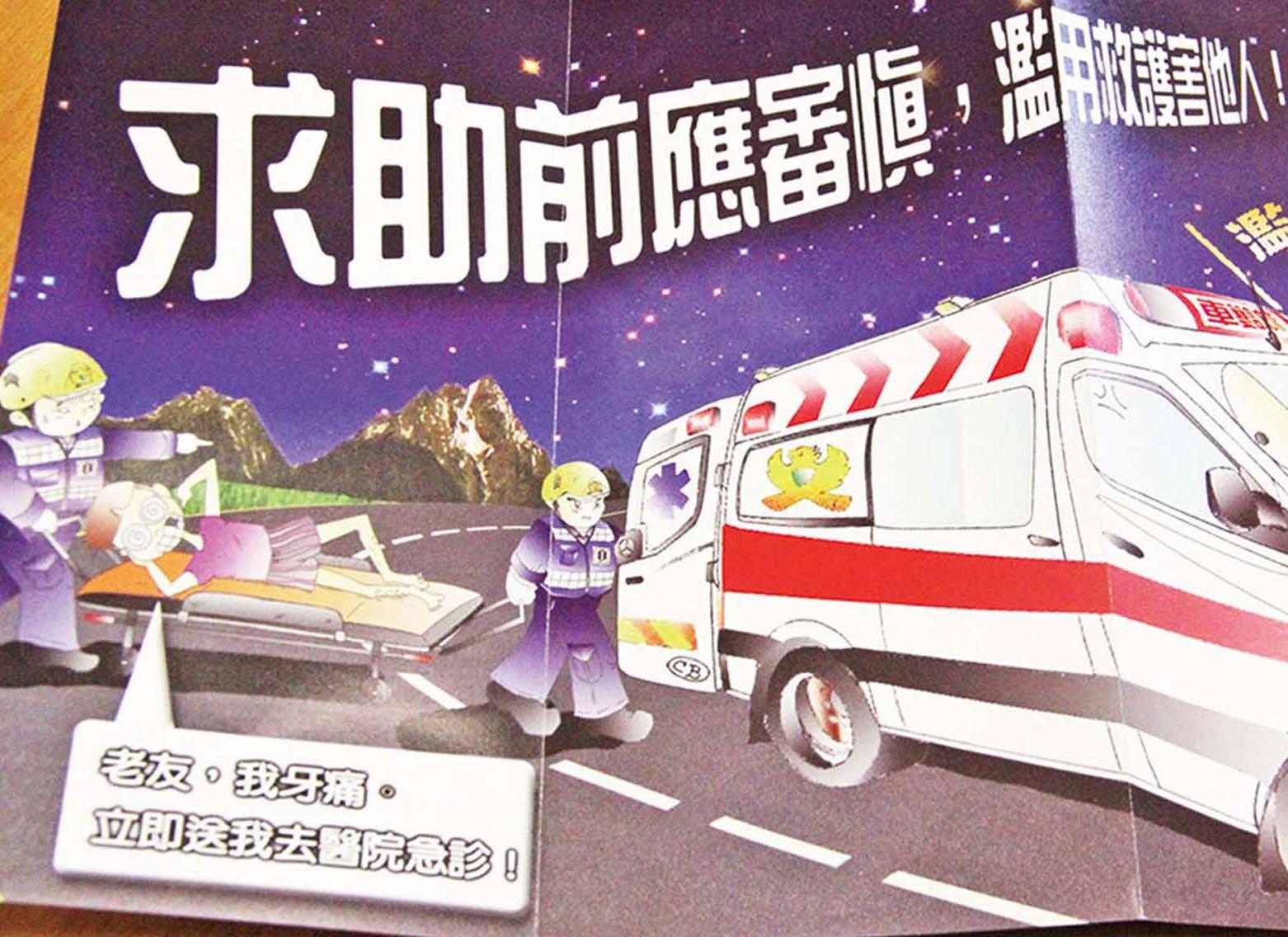 學者建議違者自付車費