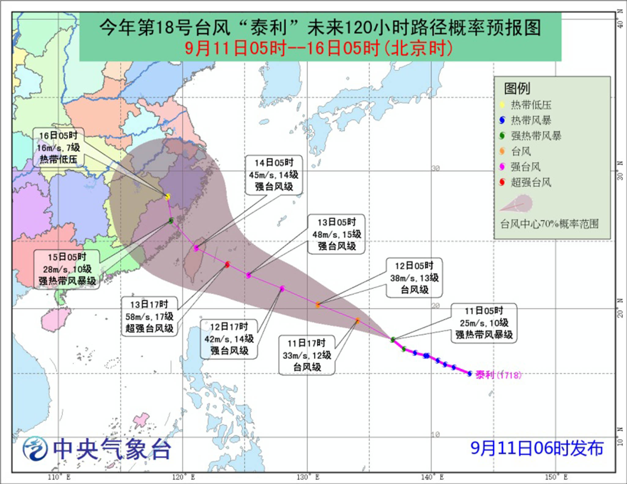 「泰利」料明登陸台灣