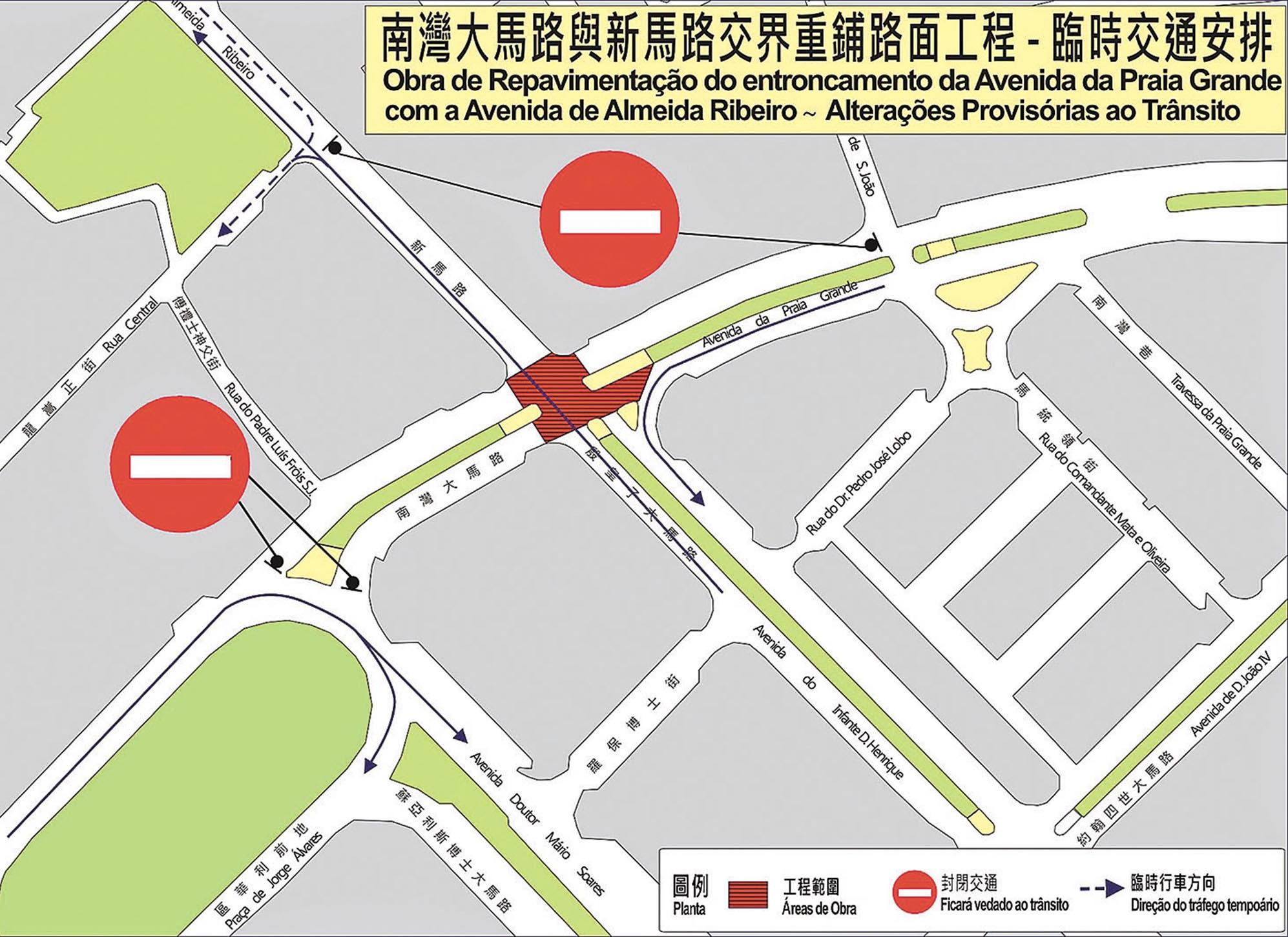 附近路段封閉18條巴士改道