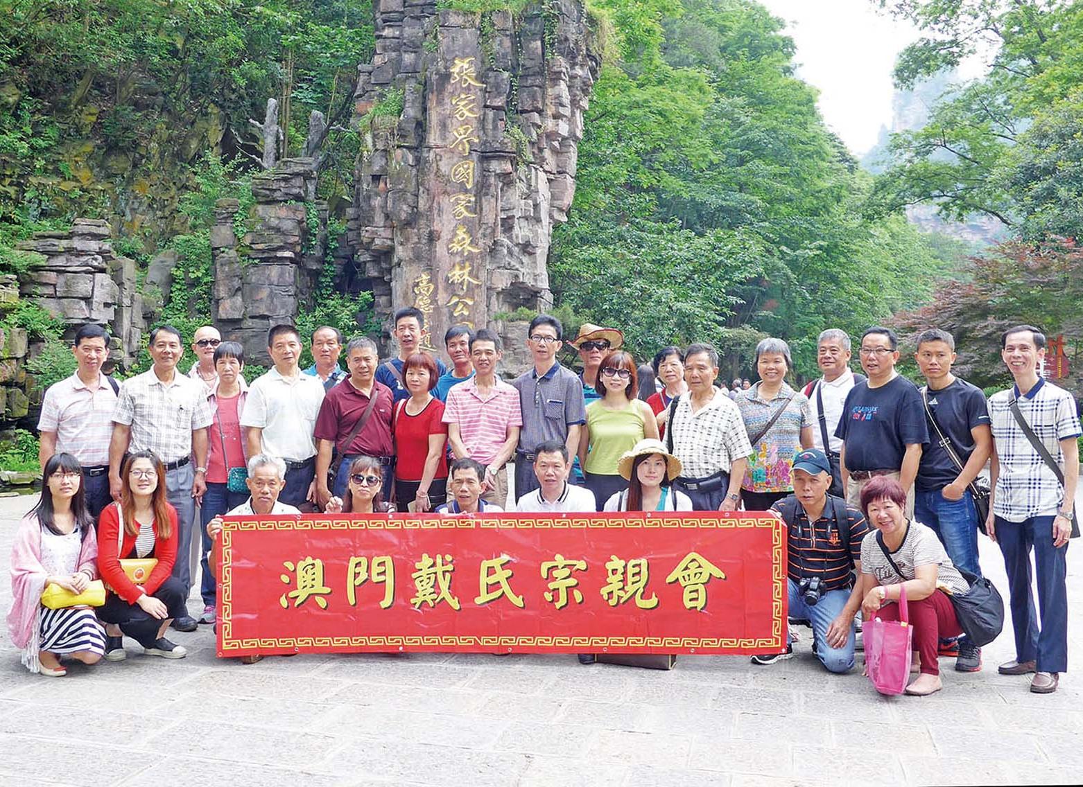 暢遊湘風景名勝加深認識祖國