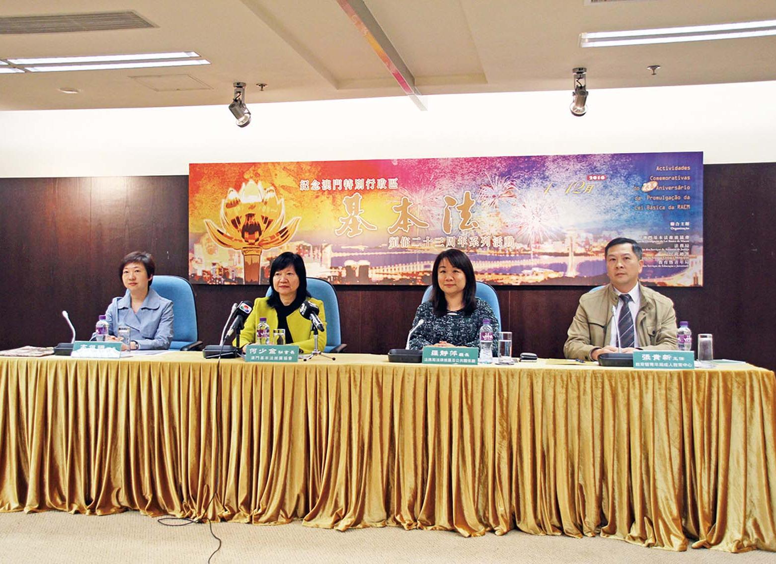 政府續推廣《基本法》