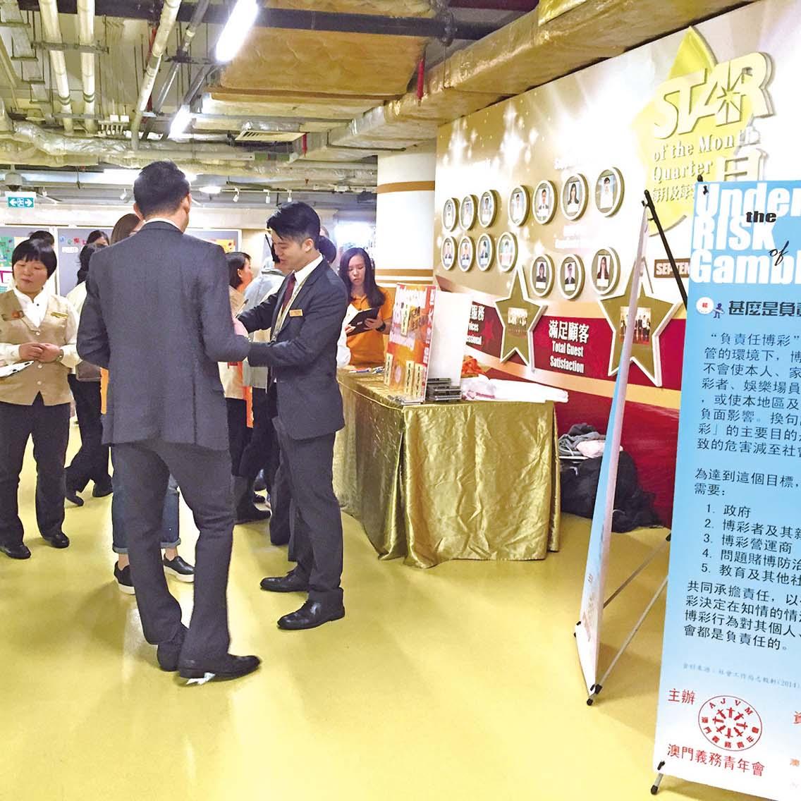 銀娛千多員工參與