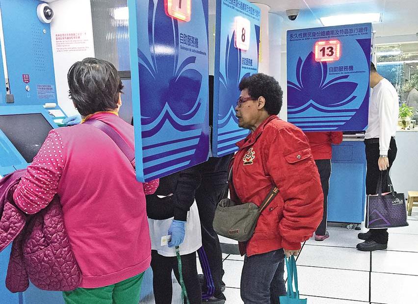 兩年內45項申請電子化