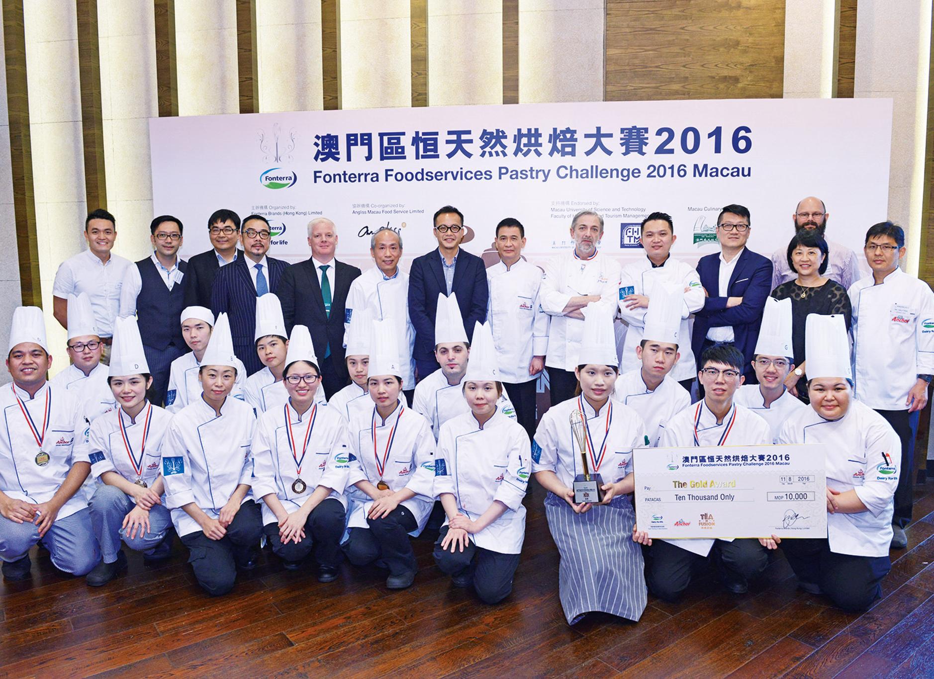 星級烘焙師誕生