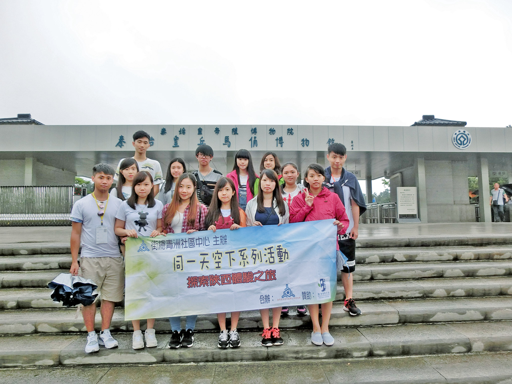 15青年探索陝豫認識 一帶一路