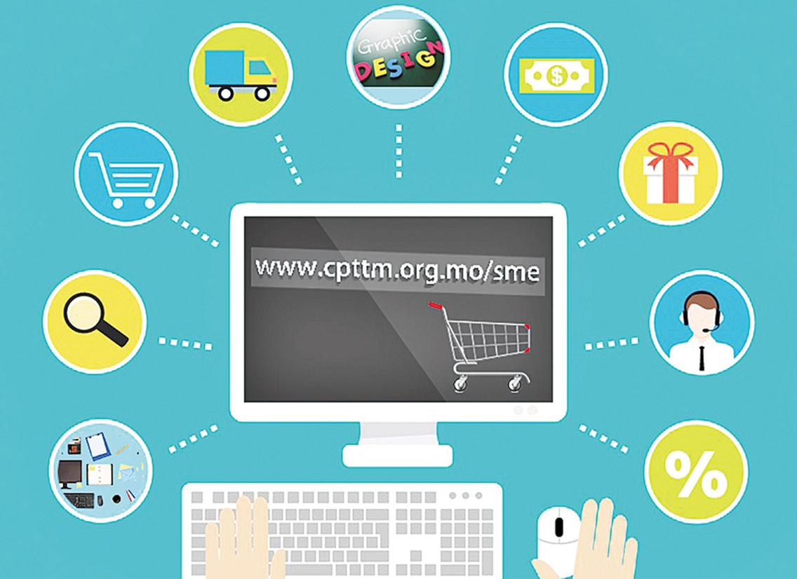 新增採購貨名單招商