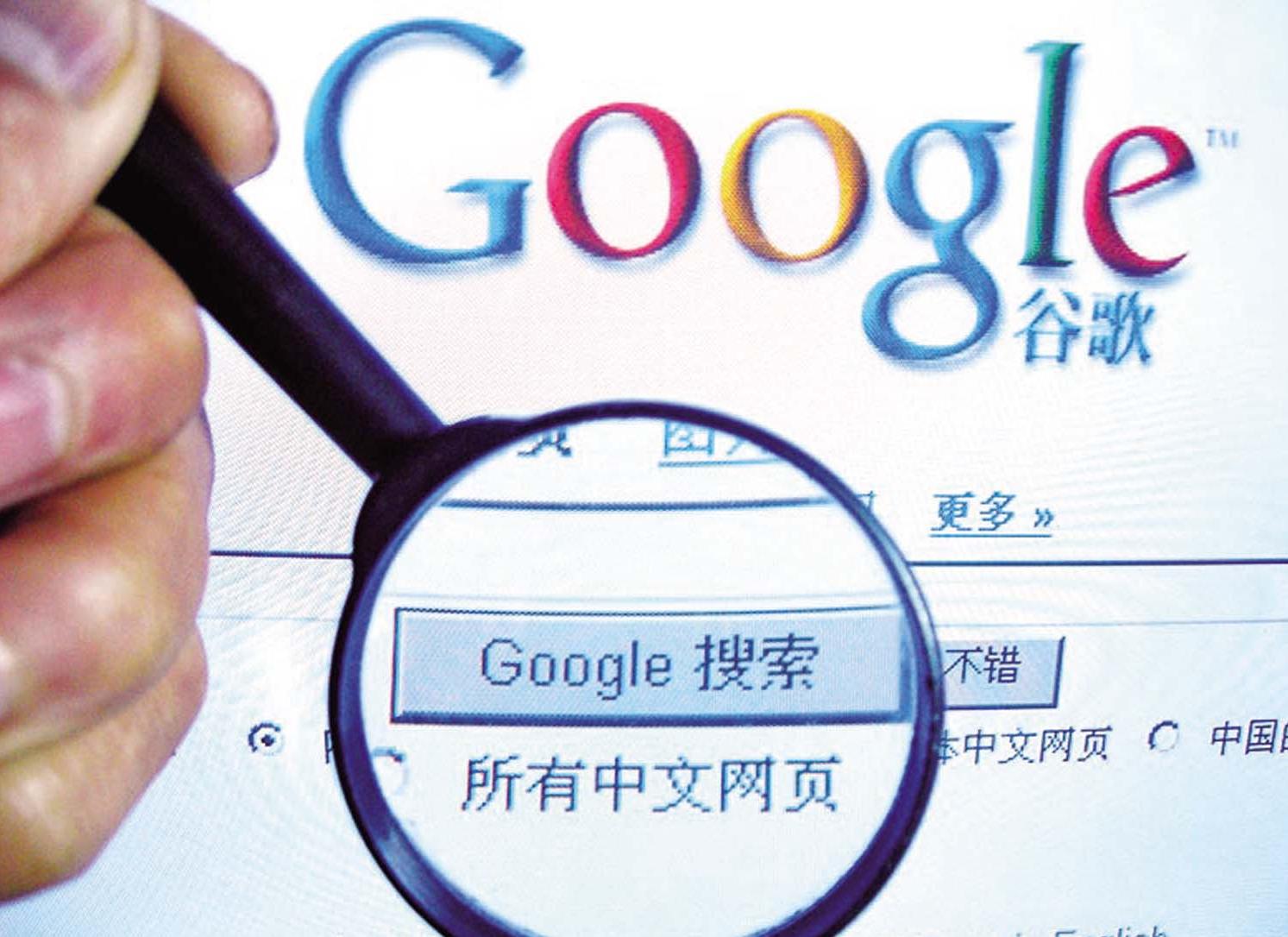 谷歌開60個在華職缺