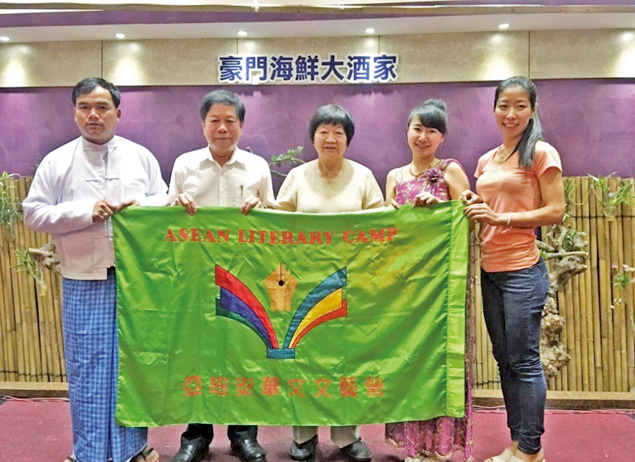 出席菲「亞細安文藝營」