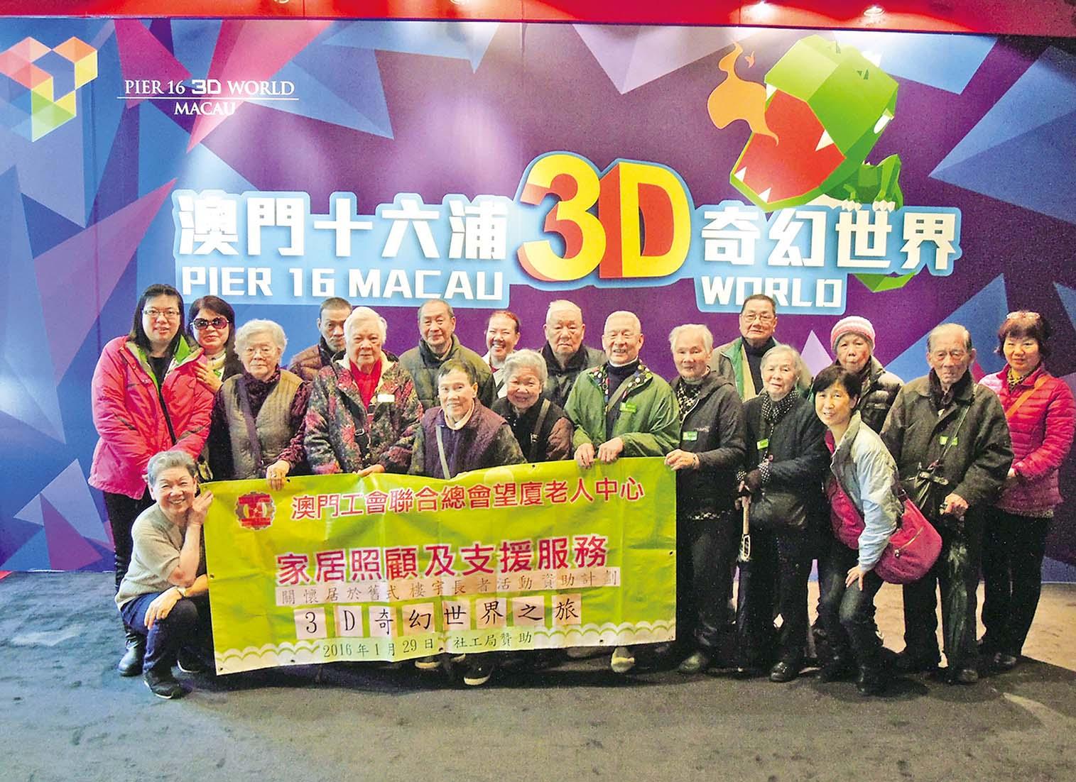 豐富居舊樓長者生活