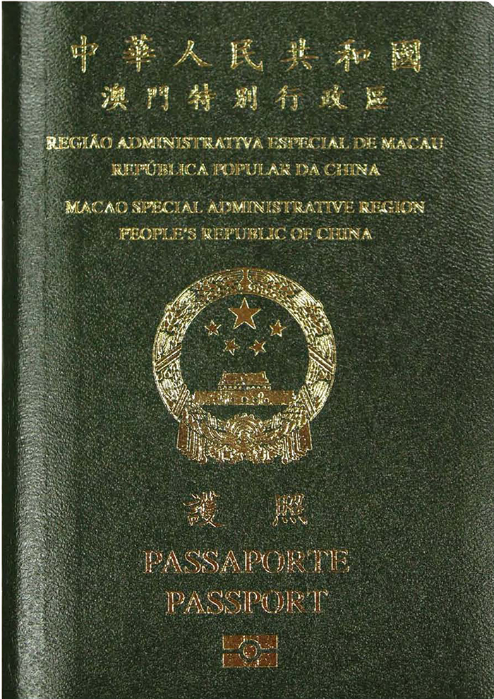 澳門特區護照免簽落地簽增三國