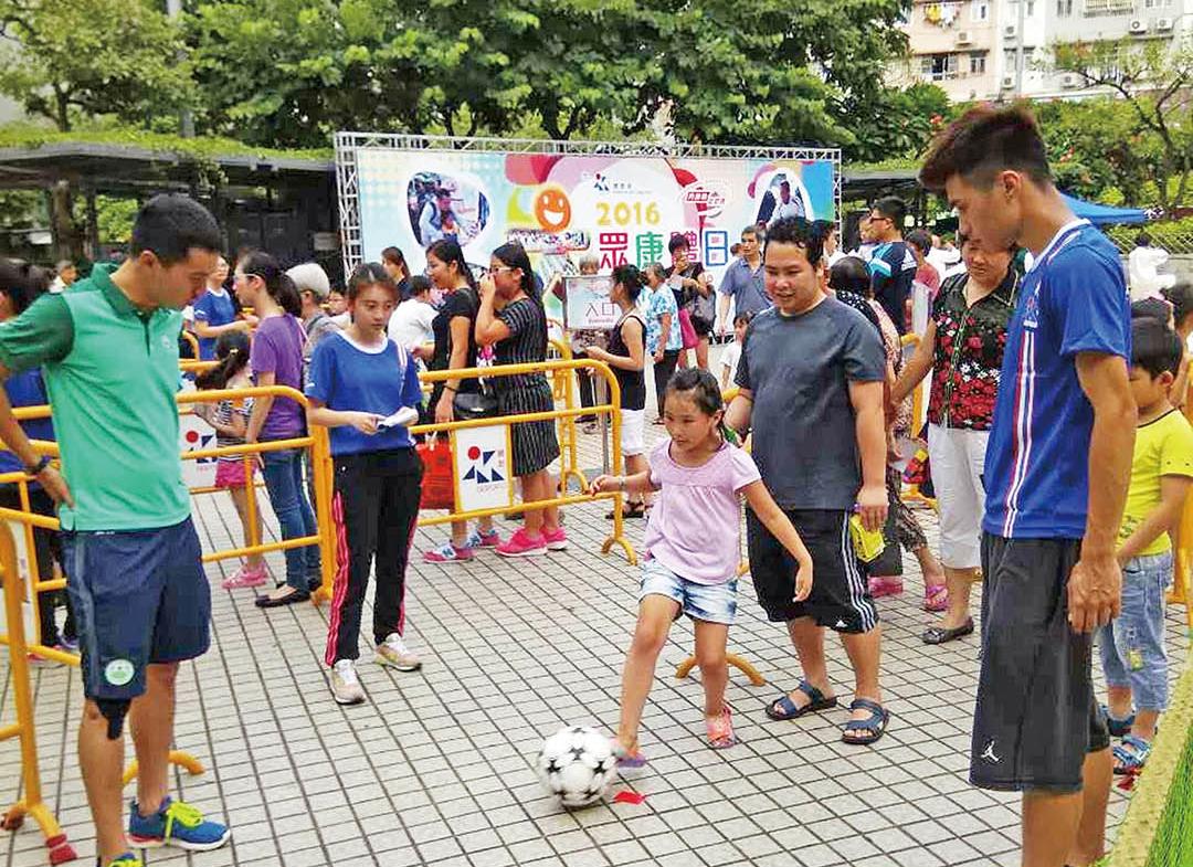 大眾樂聚祐漢齊來康體